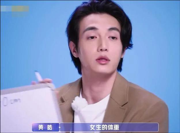 萧亚轩爱错人?情感大V微表情分析:她渴望爱 而黄皓没多少爱
