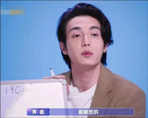 萧亚轩爱错人?情感大V微表情分析:她渴望爱 而黄皓没多少爱