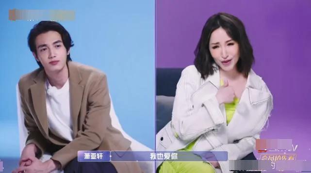 萧亚轩爱错人?情感大V微表情分析:她渴望爱 而黄皓没多少爱