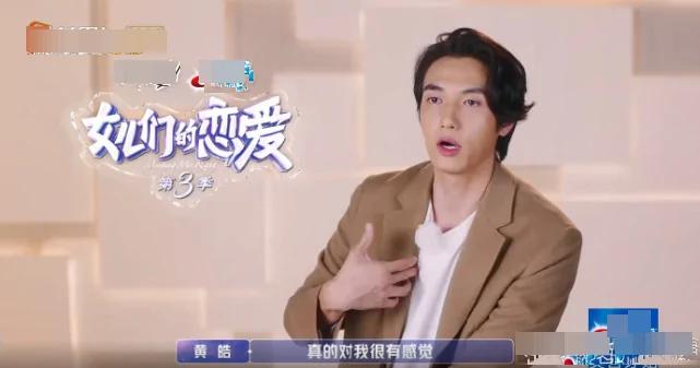 萧亚轩爱错人?情感大V微表情分析:她渴望爱 而黄皓没多少爱