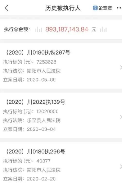 周震南父亲公司发声承认是老赖 经纪公司发声明回应:将维护艺人名誉