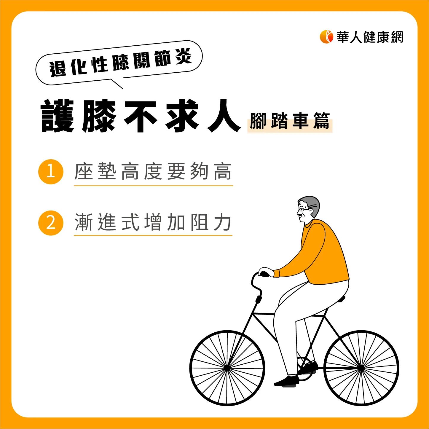 退化性膝关节炎小心骨松4大并发症!名医:每天做这1招锻炼肌力 膝盖不衰老