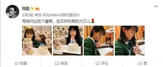 陆家有女初长成!陆毅晒照为贝儿庆生 姐妹俩搞怪出镜乖巧可爱