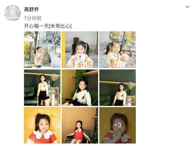 董璇晒女儿萌照 小酒窝穿扮时尚精致笑容温暖 镜头感十足