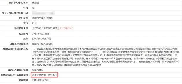 律师解读周震南父亲欠债风波:拒不履行或涉刑事犯罪 儿子没义务承担债务