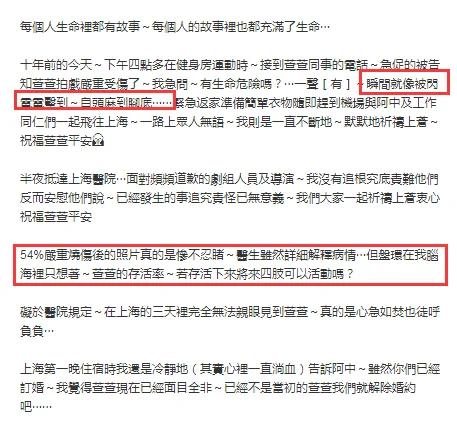 任家萱晒与妈妈合照提前庆生 大方露伤疤托腮甜笑 自信美好迷人
