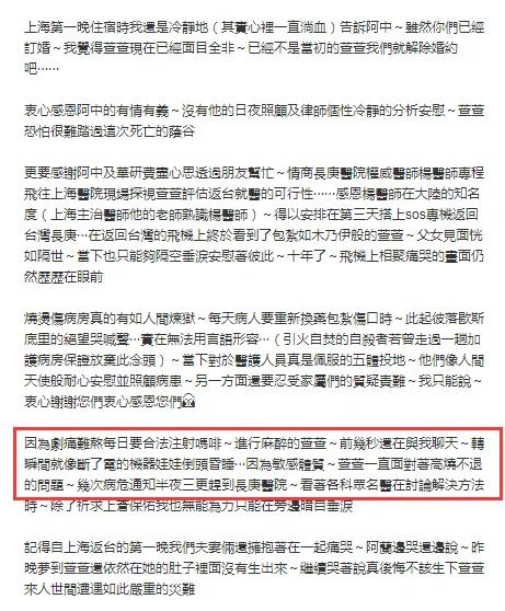 任家萱晒与妈妈合照提前庆生 大方露伤疤托腮甜笑 自信美好迷人