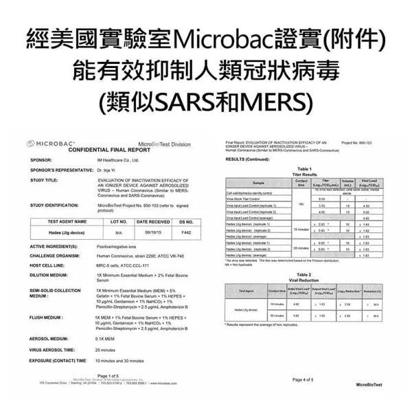 防疫遇上秋冬过敏季!控制居家环境 为过敏儿的健康把关