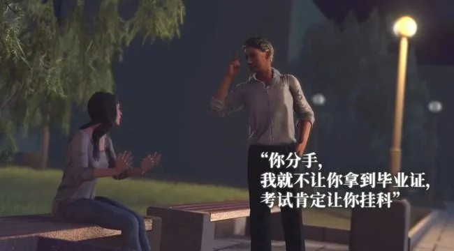 分手让你拿不到毕业证 安徽大学教师刺杀19岁学生 阿波罗新闻网