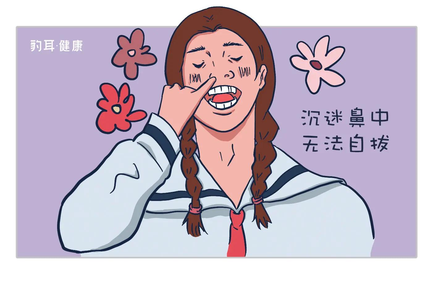 人类迷惑行为大赏之挖鼻孔:爱挖绝不仅仅是因为"爽"…
