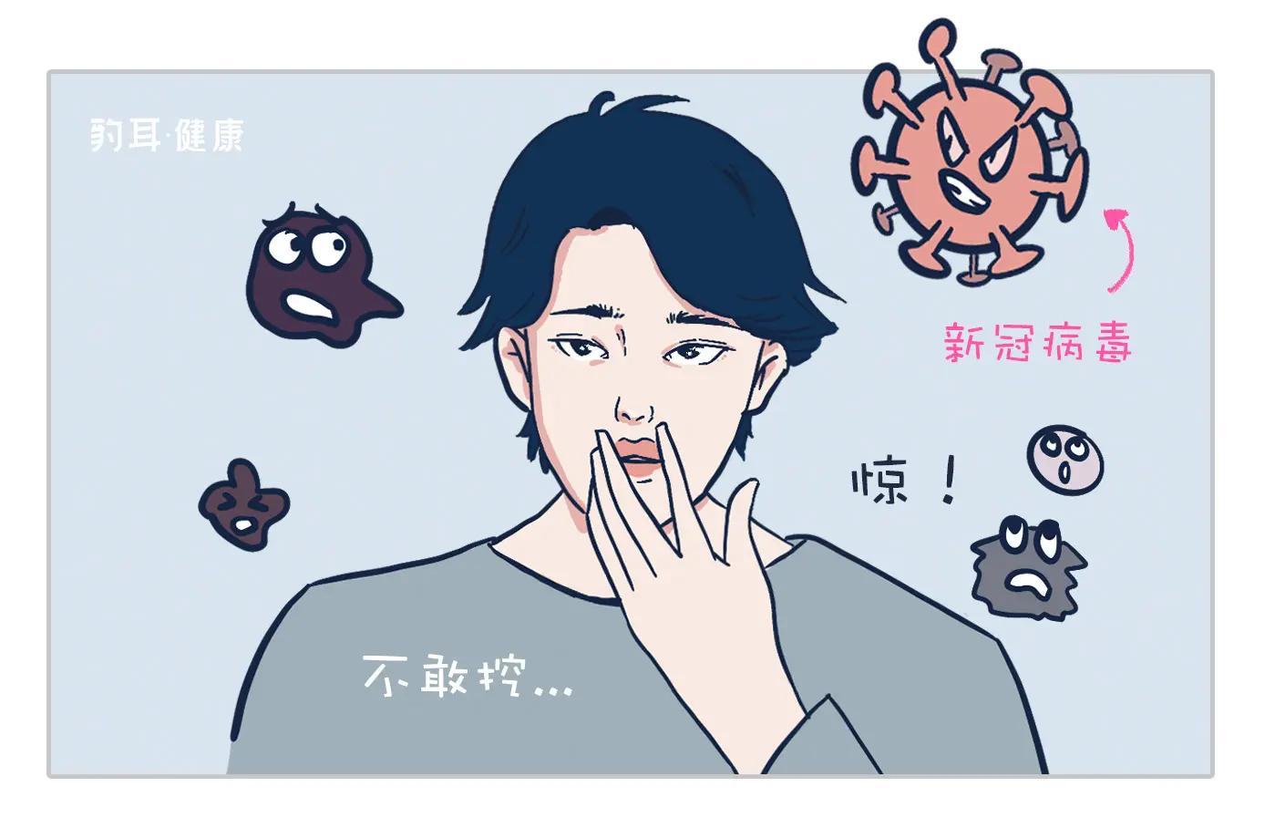 人类迷惑行为大赏之挖鼻孔:爱挖绝不仅仅是因为"爽"…