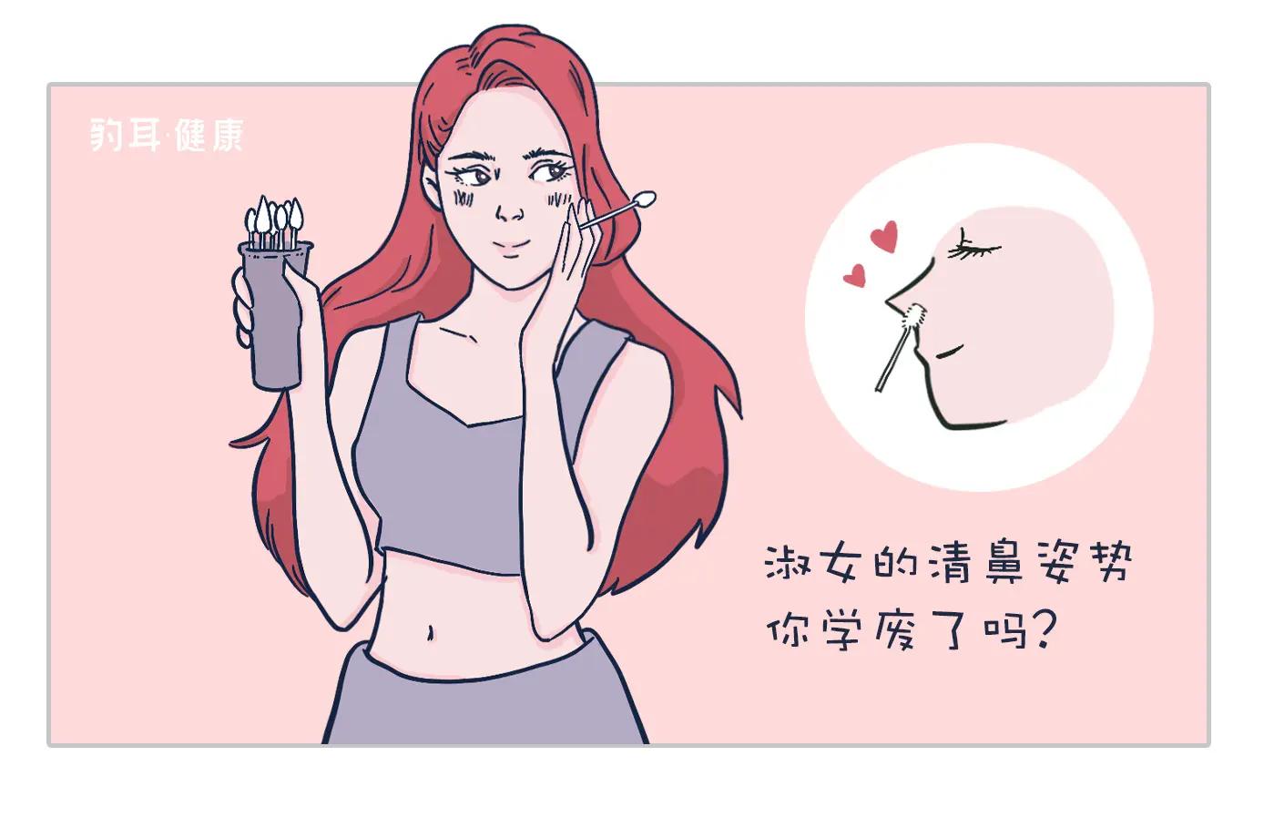人类迷惑行为大赏之挖鼻孔:爱挖绝不仅仅是因为"爽"…