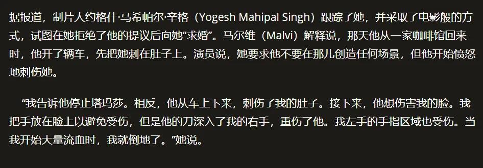 制片人求婚不成捅伤女星 逃逸过程遭车祸被缉拿归案