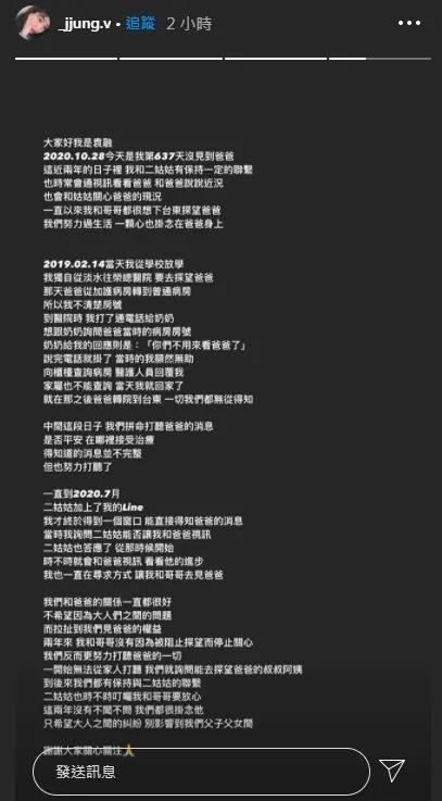 姑姑批对爸爸不闻不问!袁惟仁女儿痛曝内幕「被阻止探望」
