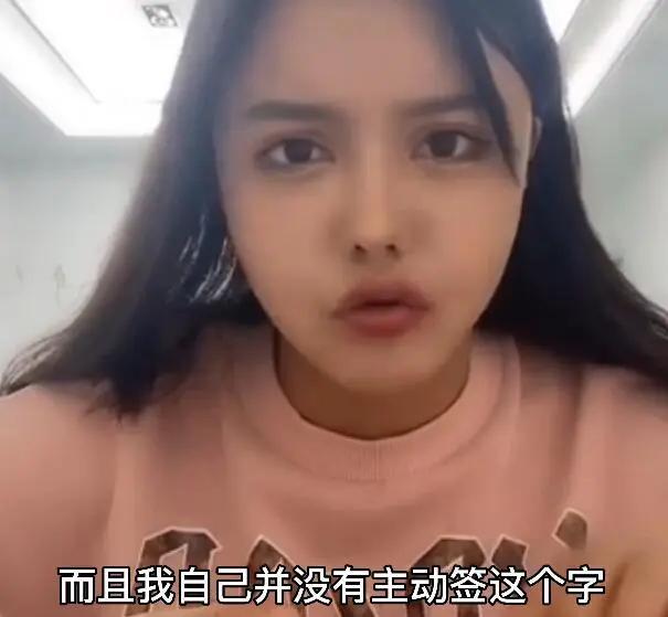 百万粉丝大网红韩安冉在精神病院求助!恳请粉丝救自己出去