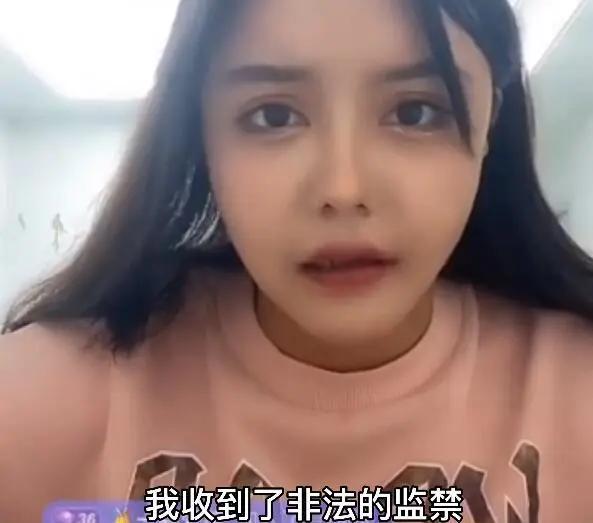 百万粉丝大网红韩安冉在精神病院求助!恳请粉丝救自己出去