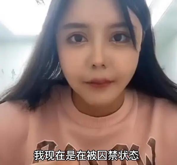 百万粉丝大网红韩安冉在精神病院求助!恳请粉丝救自己出去