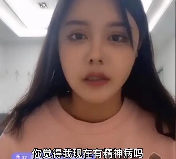 百万粉丝大网红韩安冉在精神病院求助!恳请粉丝救自己出去