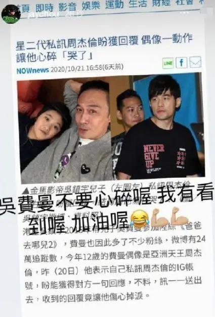 周杰伦投资KTV被曝300余首歌侵权 判决书公开 被判赔偿9100元