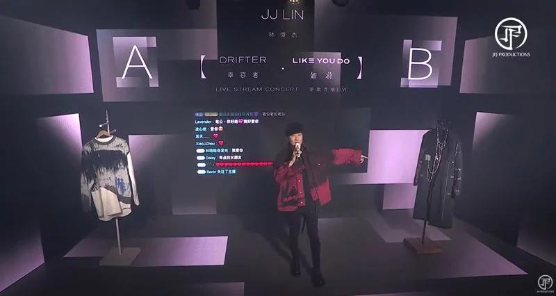 惊喜不断!林俊杰演唱会无预警宣布2喜讯 网一听留言刷爆