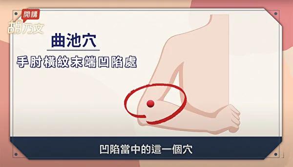 皮肤干燥发痒?一碗银耳汤解秋燥 润肤抗老