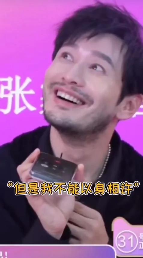 频繁被传婚变 黄晓明baby双双回应超恩爱 夫妻感情依旧甜蜜