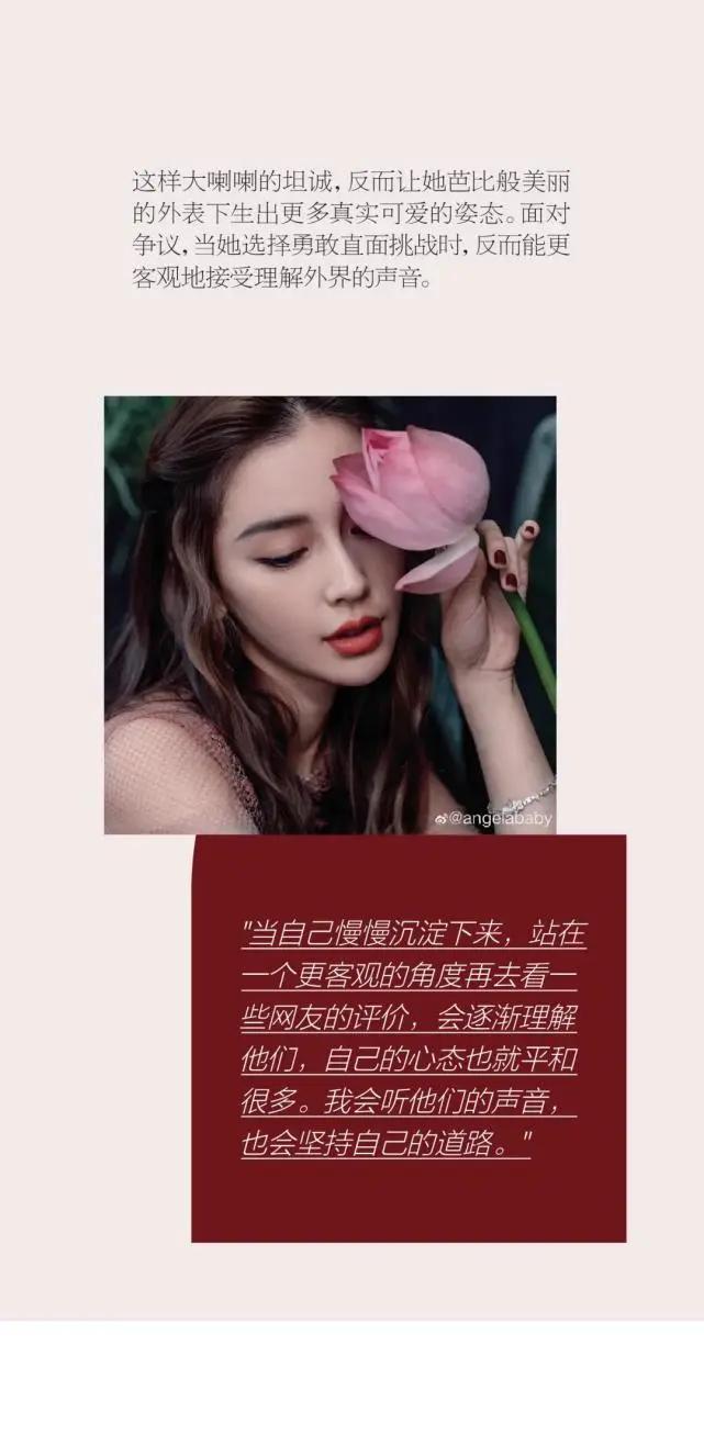 频繁被传婚变 黄晓明baby双双回应超恩爱 夫妻感情依旧甜蜜