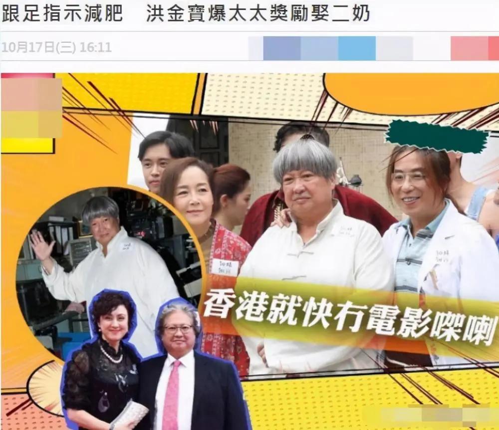洪金宝手术后忽胖忽瘦引担忧 儿媳妇回应:他很健康 每天断食16小时