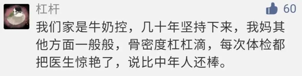 牛奶、钙片、虾皮最补钙?没搞清楚这些问题 补了也白补