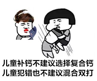 牛奶、钙片、虾皮最补钙?没搞清楚这些问题 补了也白补