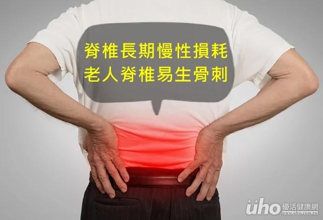 枕头垫太高 颈椎错位骨刺找上门