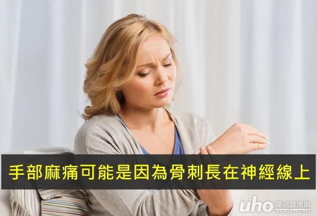 枕头垫太高 颈椎错位骨刺找上门