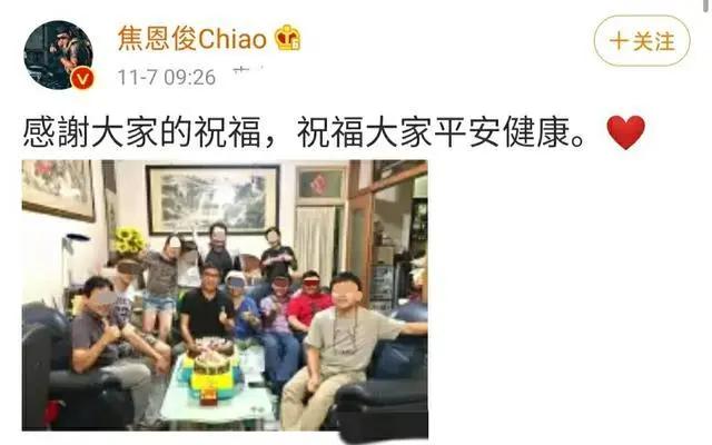 焦恩俊庆生晒全家照 和兄长长太像一家人颜值高 家中古朴显书香