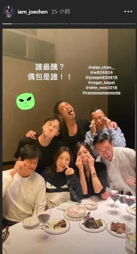 陈乔恩携富二代男友返台 晒亲友逗趣照