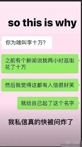 不堪网络暴力 李嫣清空社交网站
