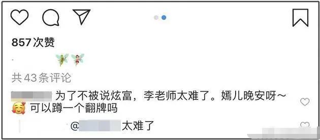 不堪网络暴力 李嫣清空社交网站
