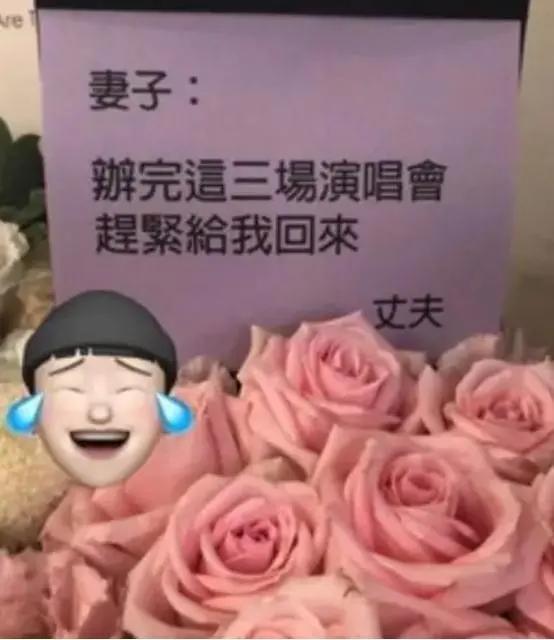 时隔228天没见面 杨丞琳李荣浩演唱会惊喜合体 隔空深情对望