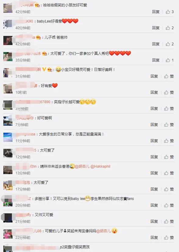 李乘德带娃出游 口罩遮面与胡杏儿分不清 奕霆变假笑男孩萌翻