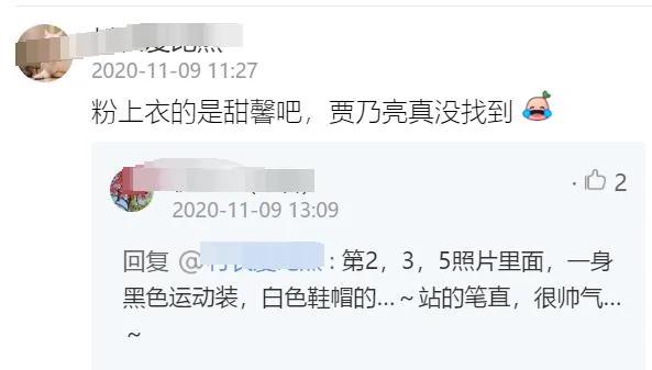 贾乃亮陪甜馨挑战儿童极限运动 全程仰头安抚女儿 获路人夸赞