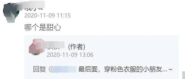 贾乃亮陪甜馨挑战儿童极限运动 全程仰头安抚女儿 获路人夸赞