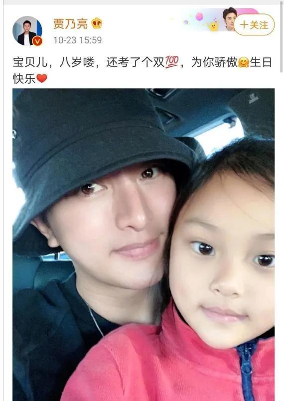 贾乃亮陪甜馨挑战儿童极限运动 全程仰头安抚女儿 获路人夸赞