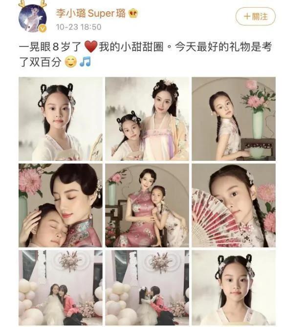 贾乃亮陪甜馨挑战儿童极限运动 全程仰头安抚女儿 获路人夸赞