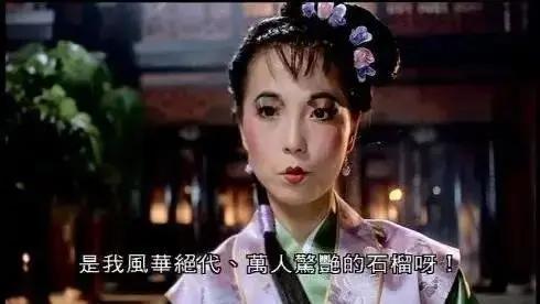 林正英病逝23年 苑琼丹再谈昔日旧情:不存在谁追谁