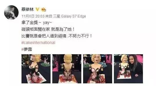 蔡依林晒做蛋糕照片 扎丸子头好似邻家少女