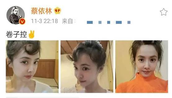 蔡依林晒做蛋糕照片 扎丸子头好似邻家少女