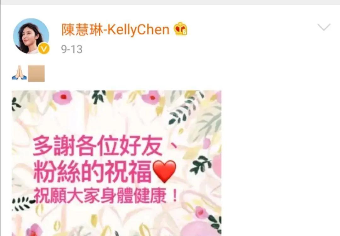 “气质天后”陈慧琳现身商场贵气十足 老公还是相恋16年的初恋