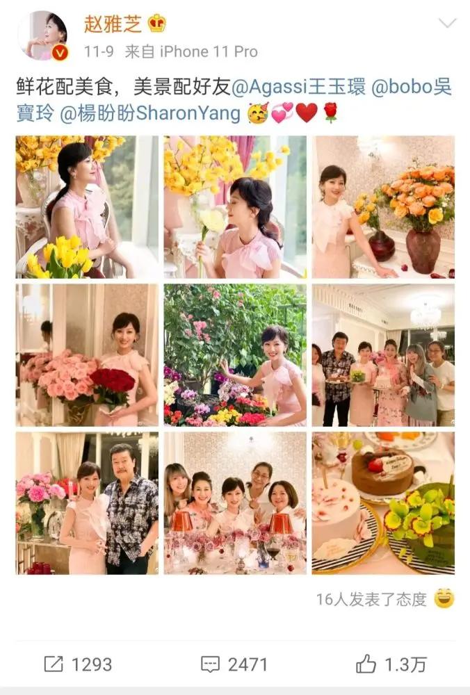 66岁赵雅芝与朋友聚会 和老公合照秀恩爱 状态好似40岁