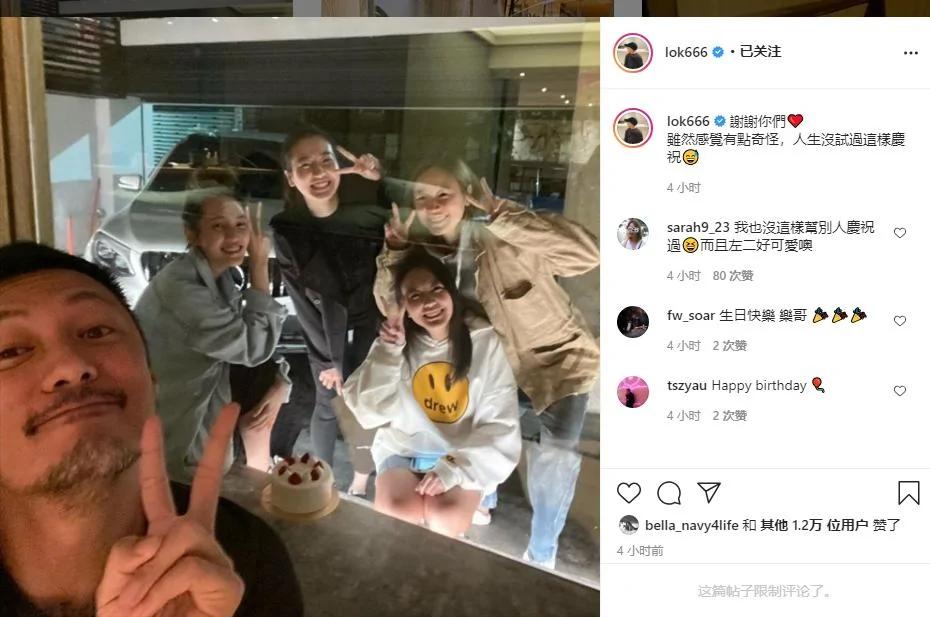 余文乐与妻子隔着玻璃庆生 人生初体验不影响心情 开心合影留念