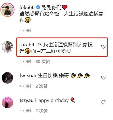 余文乐与妻子隔着玻璃庆生 人生初体验不影响心情 开心合影留念