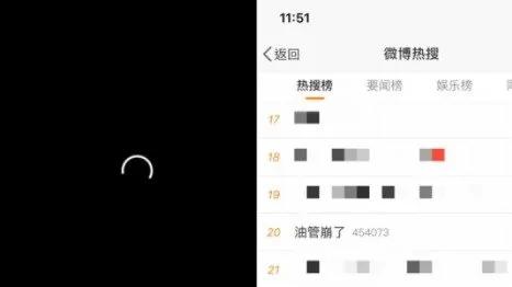 YouTube当机登微博热搜 网友全笑炸了
